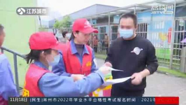 加强监督 南京计划制定物业履责“清单”助力垃圾分类