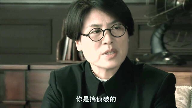 秘事媳妇是农村妇女,不懂防范政治陷害,不料清白丈夫掉坑里