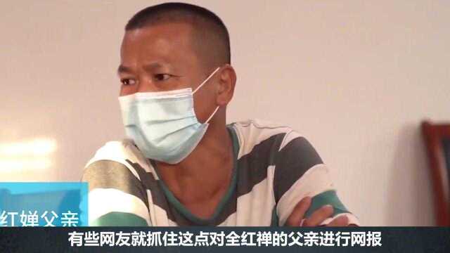 全红婵爆火后事情不断,老家父母也遭到牵连