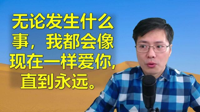 有哪些经典的英语台词?跟山姆老师学5句常用英语口语,练发音