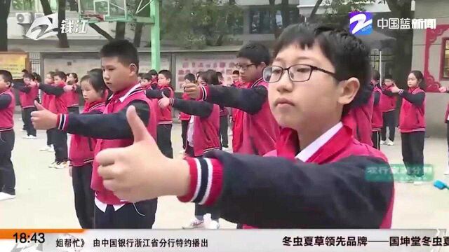 永康雅湖小学:无接触护眼操“亮”相了