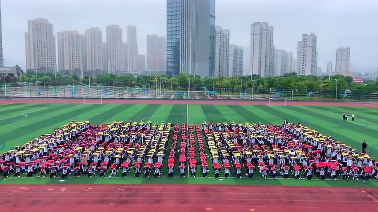 白鹭洲中学2021年秋季运动会倒计时方阵