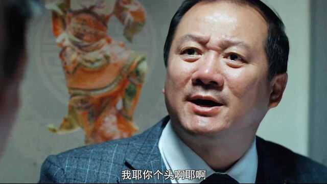 遇事不要慌,干就完事了,炒鱿鱼又不是不能吃!#好片推荐官#