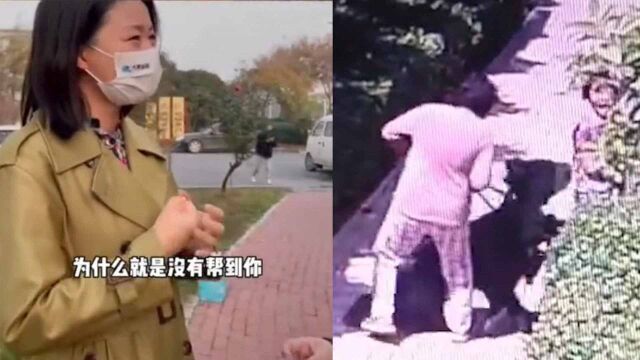 纪委监委热线回应“狗咬老人事件”:事件已上报,由专门科室跟进