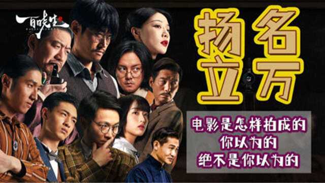 万合天宜出品,同档期脱颖而出,演员演技在线,细节隐喻满满