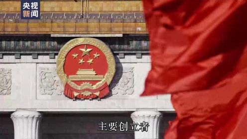 时政微视频丨继续推进马克思主义中国化时代化