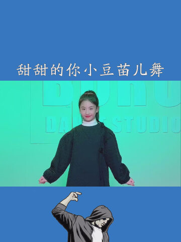 宜兴小豆苗儿个人资料图片