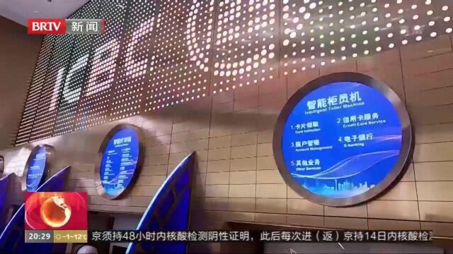 城市大道上的“金库”文旅加金融的新尝试