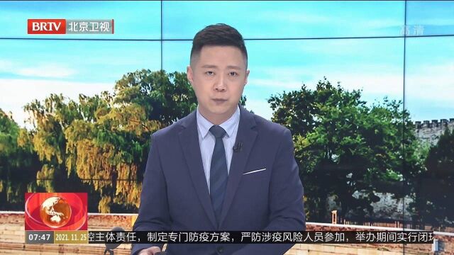 租房将有法可依,持续提升群众获得感幸福感安全感