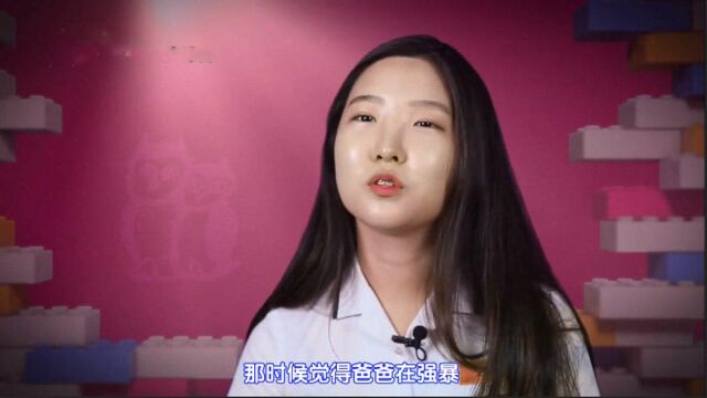 综艺里令人气愤的瞬间:父亲对女儿的爱让她恐惧,像在犯罪一样