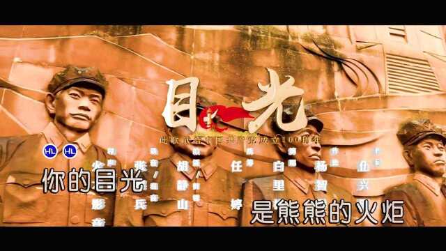 白里格目光(原版)红日蓝月KTV推介