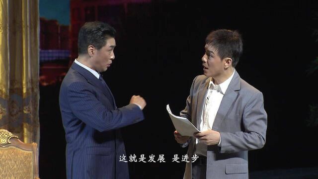 大型豫剧现代戏《重渡沟》主演贾文龙 王丹