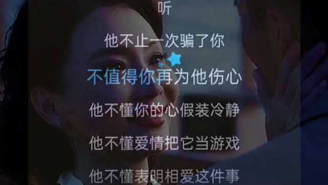 《情感音乐》《他不懂》