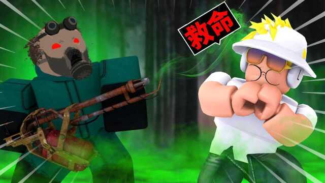 Roblox逃生:阿达被监管者狂追,队友能否完成任务?