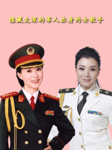 隐藏太深的军人出身的女歌手祖海陈思思白雪谁是最美军中绿花祖海
