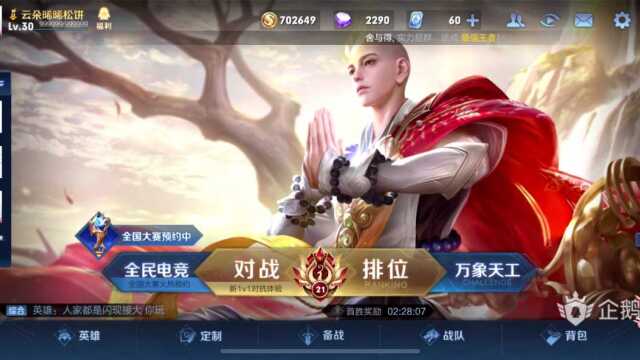 下午好123