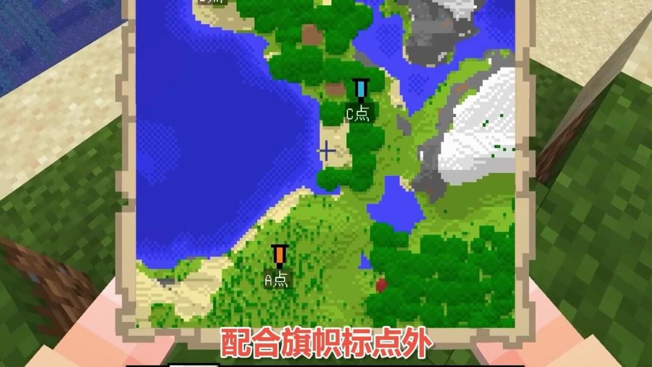我的世界：MC原版地图的正确打开方式！4种你应该尝试的用法！_高清