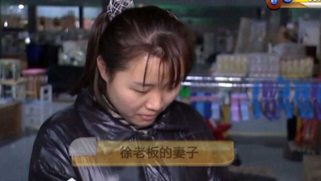 刷脸设备返补贴 核实信息被拉黑