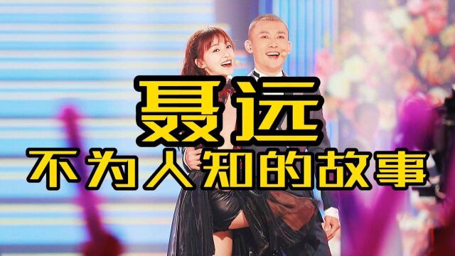 聂远他为了演杨过不惜整容,却被刘亦菲嫌弃