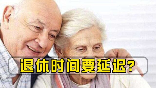 退休时间要延迟?科学家实现老鼠寿命增长,专家:平均寿命在提高