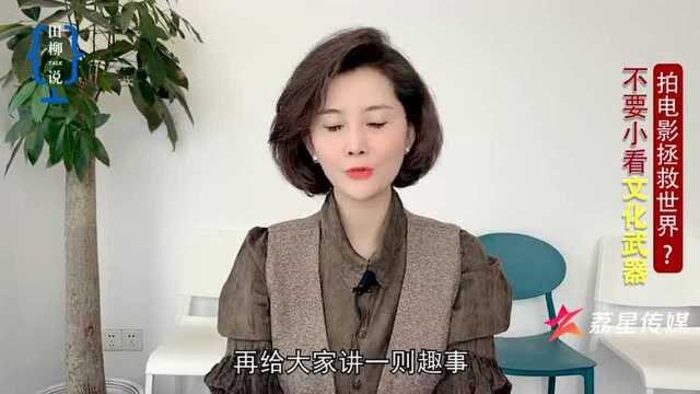 中国文化输出该如何破局?航母比美国多一倍,就什么都好说了