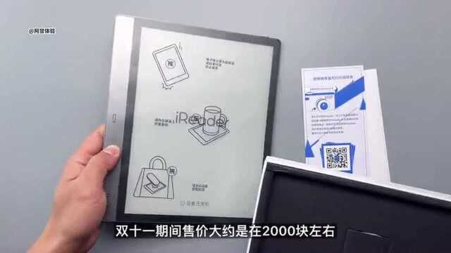 2000元是不是你的菜?评测体验掌阅iReader Smart 2电子书