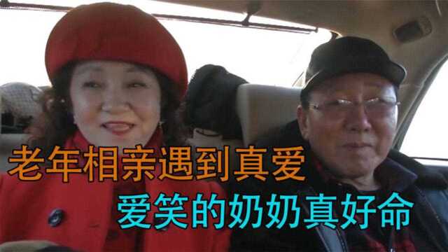 房子给你住钱给你花,新老伴儿带她去海南三亚,爱笑的奶奶真好命