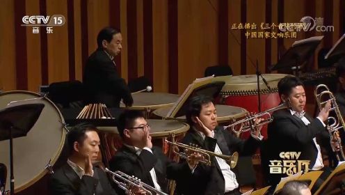 《CCTV音乐厅》 “漫步经典”系列音乐会 第六届中国交响乐之春开幕音乐会（上、下）