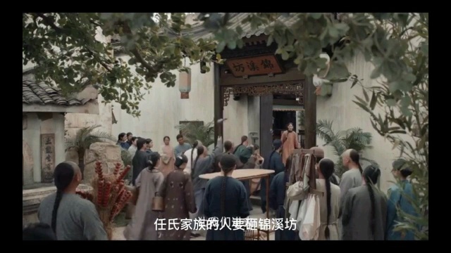 当家主母31曹文彬回到苏州