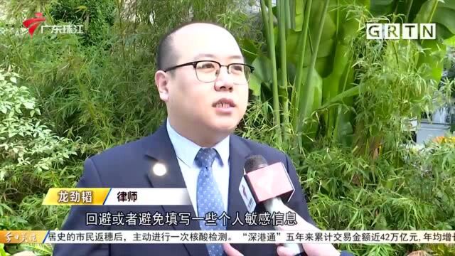 一元就能购买“脱单盲盒” 律师:小心安全风险