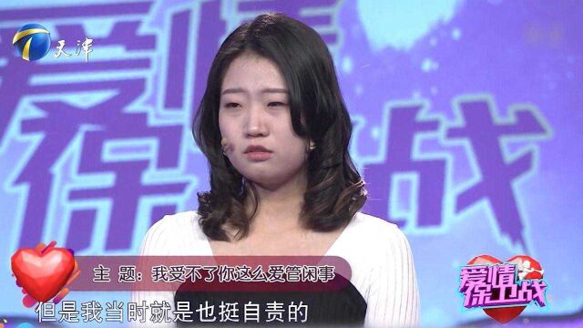 小伙吐槽女友爱多管闲事,搅黄朋友恋情,遭朋友拉黑