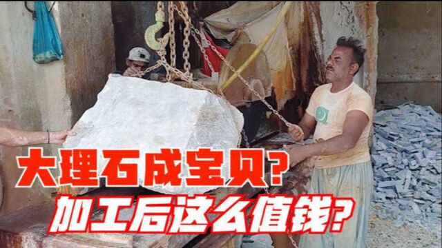 巴铁民间小作坊,昂贵的国际象棋,竞是用大理石加工出来的?