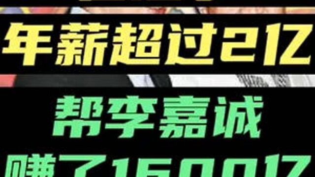 香港打工皇帝霍建宁,李嘉诚的得力助手,帮李嘉诚赚了1600亿