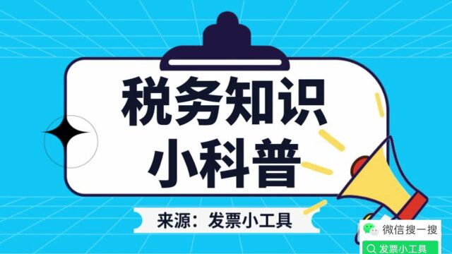 年终账目盘点!3个盲点,财务人不能忽视,否则