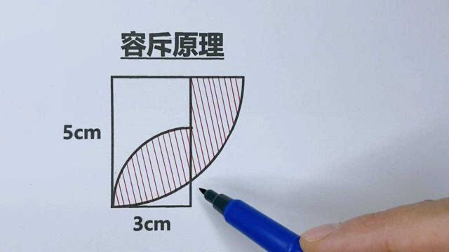 六年级:以长方形的长和宽为半径画1/4圆,求阴影面积