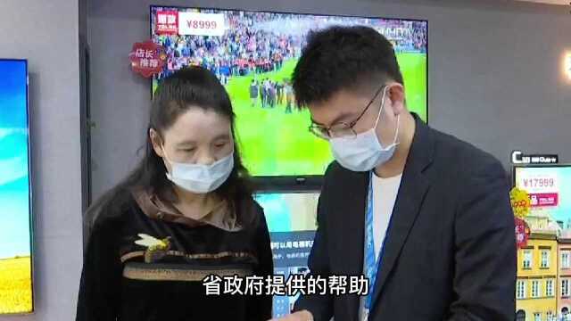 州省商务厅二级巡视员杨文莉:让更多普通老百姓放心消费、开心消费、暖心消费