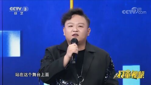 小伙放弃家族企业，48天减重40斤，从零开始追求音乐梦