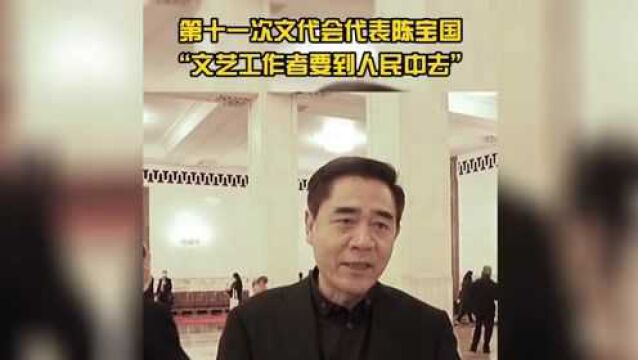 陈宝国接替葛优,成新晋表演艺术学会会长,张光北任秘书长!