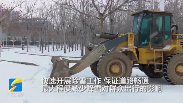 无棣:全力除雪融冰 确保道路畅通