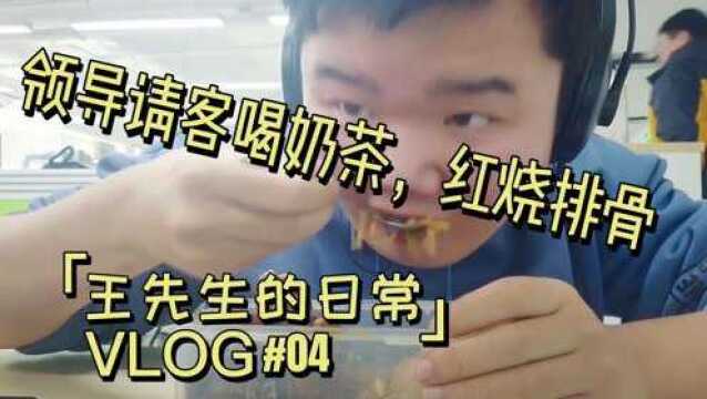 VLOG.反正没人看随便起个名字吧!