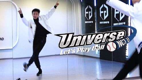 【南舞团】NCT U《universe（let's play ball）》舞蹈教学 全曲翻跳（上）_batch