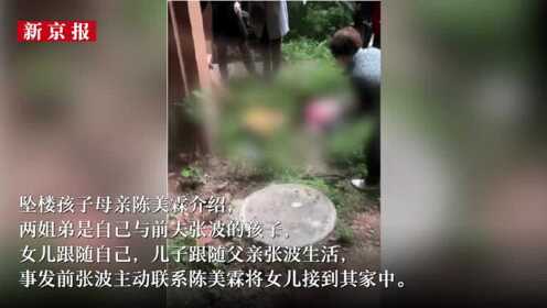 重庆姐弟坠亡案：这对男女双双被判死刑可谓罪有应得