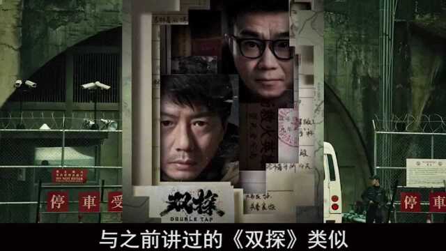 豆掰8.6,今年最大尺度华语剧来了,太好看了周渝民主演