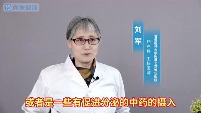 母乳不足怎么办?医生教你科学追奶!新手妈妈学起来