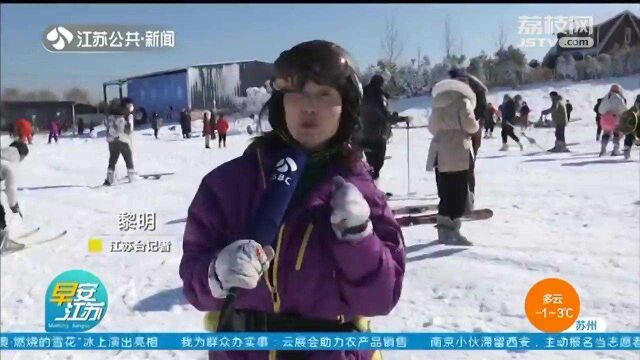 享受冰雪运动的快乐 江苏省冰雪大联欢活动在徐州启动