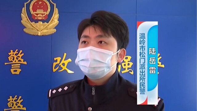 警方千里追击,捣毁“招嫖”团伙,目前其已被刑事拘留