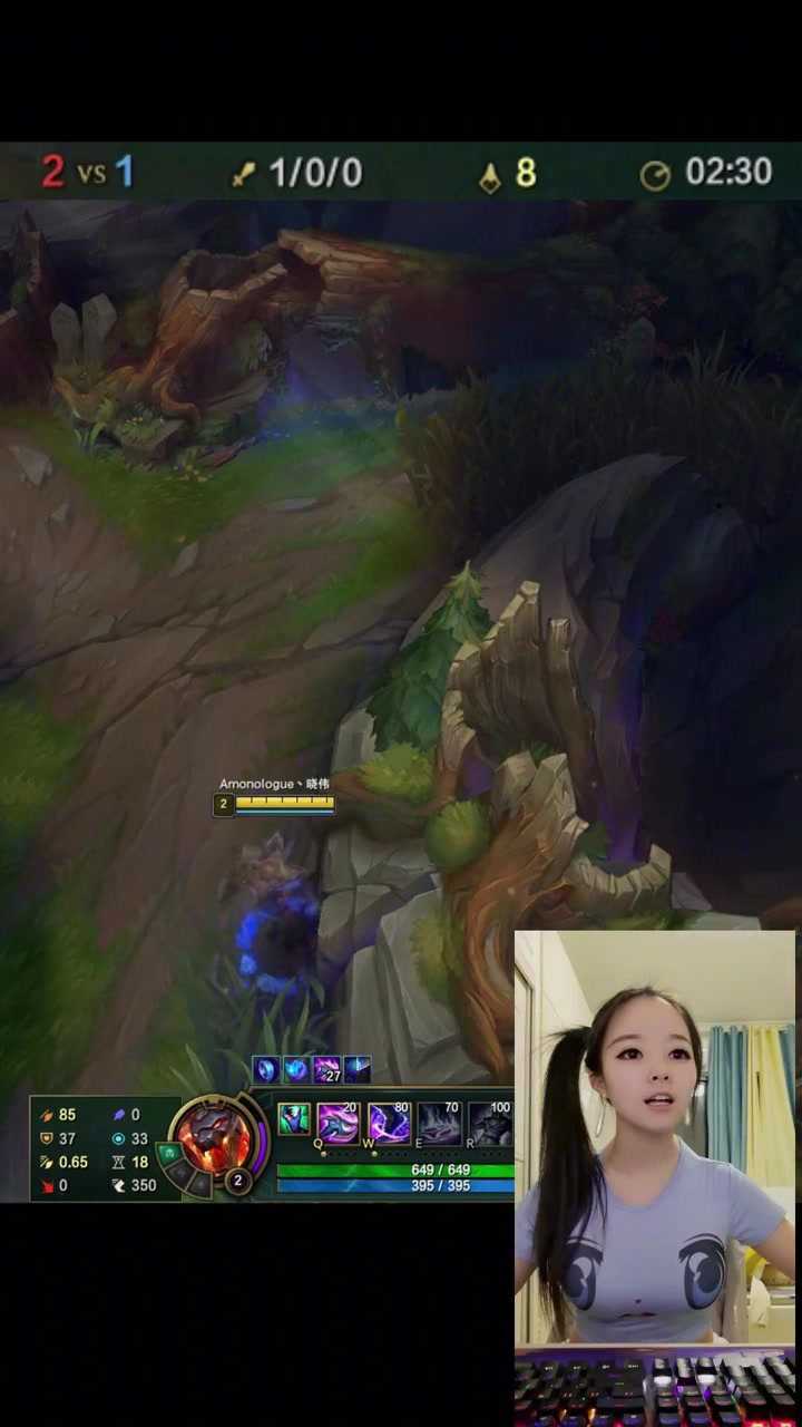 lol英雄联盟思思酱队