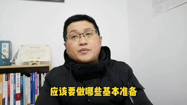 滁州金腾达戴老师:企业做出纳会计工作,应做哪些岗前就业准备?