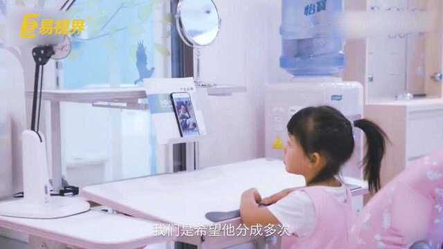 全国爱眼日,易视界送你一份儿童护眼攻略 