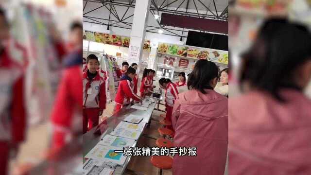 沂水县中小学校“双减”工作典型案例(一):“项目”赋能,让作业不再成为负担